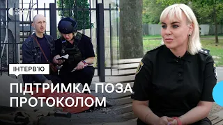 Підтримка поза протоколом: історія поліцейської з Харкова