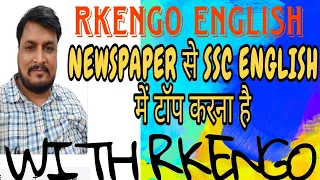 आर्टिफिशियल इंटेलिजेंस पर ENGLISH NEWS