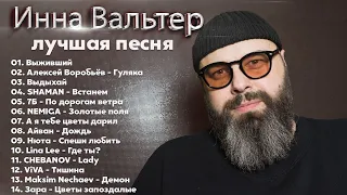 МАКСИМ ФАДЕЕВ - Все Новые Песни + Старые Хиты (2022)