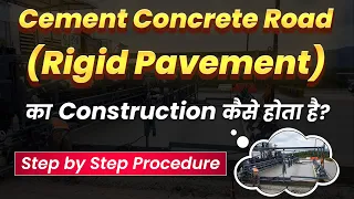 Cement Concrete  Road कैसे बनातें हैं ? | Rigid Pavement Construction Procedure | RIGID PAVEMENT