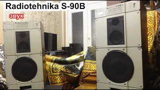 Radiotehnika S-90B ,звучание