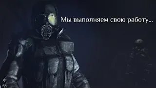 Выживаем за НАЁМНИКОВ в STALKER: Call of Chernobyl !!!+КОНКУРС В ОПИСАНИИ!!!