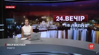 Випуск новин за 22:00: Обстріли Авдіївки