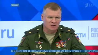 В Минобороны РФ заявили, что ракета, которой был сбит малайзийский «Боинг», принадлежала Украине