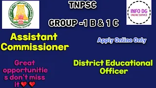 TNPSC GROUP 1B&1C in tamil/Assistant Commissioner/District Educational Officer/இந்து அறநிலை@Infodg