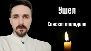 Актер сериала «Сваты» Иван Марченко скончался от онкологического заболевания