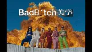 Awich, NENE, LANA, MaRI, AI & YURIYAN RETRIEVER - Bad B*tch 美学 Remix (Prod. Chaki Zulu) 【1時間耐久】