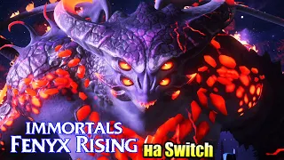 Immortals Fenyx Rising #23 — Последнее Подземелье Тифона {Switch} прохождение часть 23