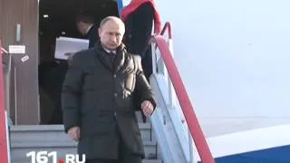 Владимир Путин прибыл в Ростов