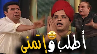 🎩محمد هنيدي بيحقق أحلام زمايله على المسرح😃| أطلب وإتمنى