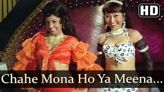 Chahe Mona Ho Ya Meena (HD) - Jab Andhera Hota Hai Song - Vikram - Prema Narayan -Bollywood Classics