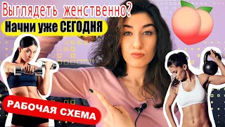 Как ПОПРАВИТЬСЯ если ты худая | Как набрать ВЕС ДЕВУШКЕ-ЭКТОМОРФУ