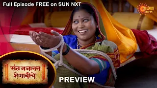 Sant Gajanan Shegaviche - Preview | 30 May 2022 | New Marathi Serial | Sun Marathi