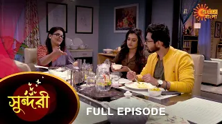 Sundari - Full Episode | 1 Oct 2021 | Sun Bangla TV Serial | Bengali Serial