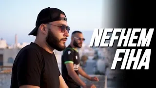 Sankamo - nefhem fiha | نفهم فيها (Musique Video)