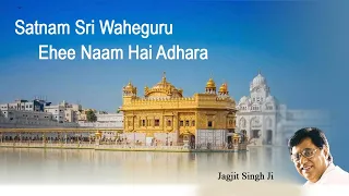 Satnam Sri Waheguru Jagjit Singh