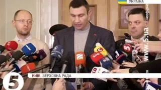 Верховна Рада у день здачі України