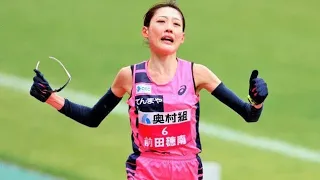 第43回大阪国際女子マラソン前田穂南の日本新記録  || 前田穂南が日本新記録の快挙！2時間18分59秒でフィニッシュ、野口みずきの記録を19年ぶりに塗り替える【大阪国際女子マラソン】