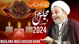 majlis e aza 10th February 2024| maulana wasi hasan khan #majlis