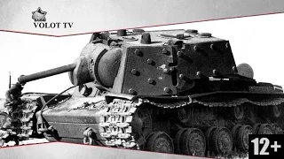 Blitzkrieg Контрудар под Сольцами 1941 г.