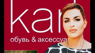 Магазин Kari😉 Женские туфли из натуральной кожи😁