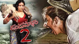 Dandupalyam 2 Latest Telugu Full Movie | Pooja Gandhi, Ravi Shankar, Sanjjanaa | 2019 Telugu Movies