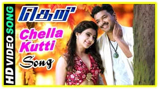 Theri Movie scenes | Chella Kutti song | Vijay starts investigation on missing person | Samantha