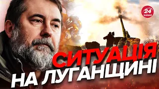 💥ГАЙДАЙ: ЖОРСТКІ бої на Луганщині / Росія перекидає війська / СВАТОВЕ та КРЕМІННУ чекають зміни