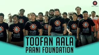 Toofan Aala | Satyamev Jayate Water Cup Anthem | Paani Foundation