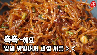 Sweet & Spicy Dried squid Side dish, Jinmi-chae