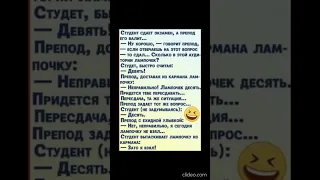 Ай да студент!!!👍👍👍 😃