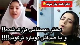 دختر بچه ایرانی که همه رو با صداش مجنون کرد!!