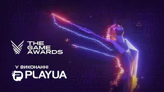 The Game Awards 2019 у виконанні PlayUA