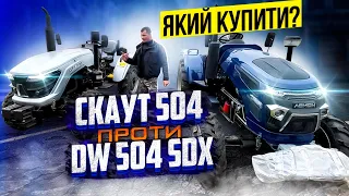 СКАУТ TY 504 проти DW 504 SDX: порівняння характеристик та можливостей