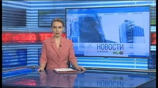 Новости Новосибирска на канале "НСК 49" // Эфир 05.11.20