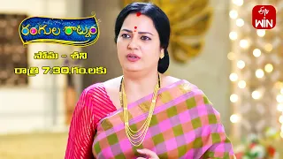 Rangula Ratnam Latest Promo | Episode 568 | Mon-Sat 7:30pm | 9th September 2023 | ETV Telugu