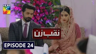 Naqab Zun Episode 24 HUM TV Drama 4 November 2019