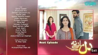 Dill manay na episode promo 9 | Dill Manay na latest episode teaser | Drama | honest review