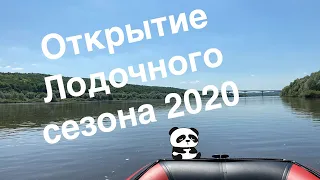 Рыбалка в Половодье | POLAR BIRD 400