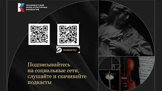 Семинар «Получить президентский грант на реализацию творческого проекта возможно!».