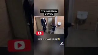 Страшный пранк, смотреть до конца, розыгрыш | PRANK PART 2 (Юмор, Приколы , Пранки) 2021