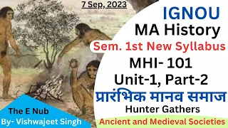 MHI-101 UNIT 1 || प्रारंभिक मानव समाज Part-2 || MA History - IGNOU || MAHI 2023 1st Sem. @NubInfo