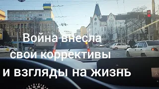 Смотреть до конца. Днепр сейчас. Украина. Живём одним днём.