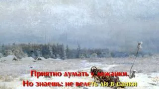02 45 sl f Zimnee utro Korenblit Pushkin kar