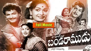 Banda Ramudu Telugu Full Movie HD | NT Rama Rao | Savitri | Relangi Venkatramaiah | Telugu Films