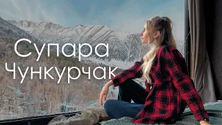 Супара Чункурчак. Живем в юртах в горах Кыргызстана. Supara 2024