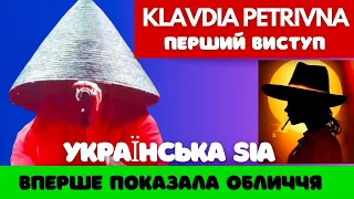 ХТО ХОВАЄТЬСЯ ПІД КАПЕЛЮХОМ? Klavdia Petrivna вперше зʼявилася на публіці на концерті у Пивоварова