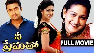 Nee Prematho Full Movie || Surya, Sneha, Laila || Bhavani HD Movies