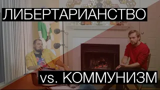 Демократическая Беларусь: Либерализм или Социализм?