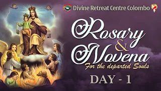 (LIVE) Rosary & Novena for the departed Souls | Fr. Joby George, VC | Day 1 | 21 Nov 2022 | DRCC